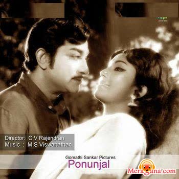 Poster of Ponnunnjal (1973)